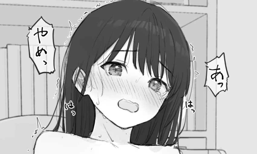 1girl akipeko bare_shoulders blush book bookshelf close-up collarbone commentary greyscale implied_masturbation indoors long_hair monochrome open_mouth original solo speech_bubble sweat tearing_up trembling