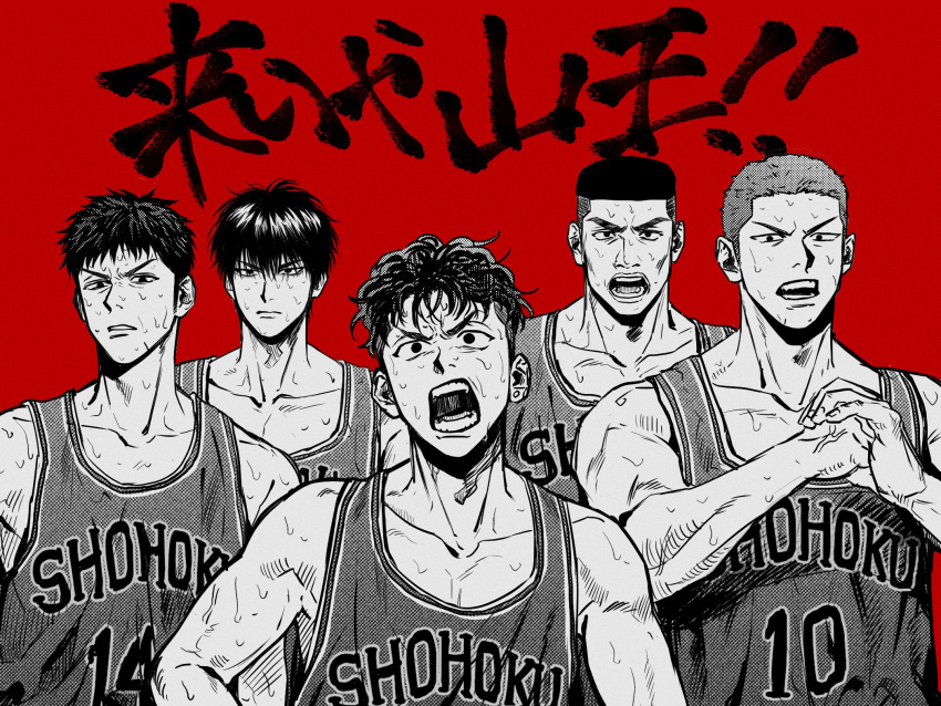 5boys akagi_takenori basketball_jersey basketball_uniform black_eyes black_hair buzz_cut cracking_knuckles earrings glaring greyscale_with_colored_background highres jewelry looking_at_viewer mitsui_hisashi miyagi_ryouta multiple_boys og_man open_mouth red_background rukawa_kaede sakuragi_hanamichi short_hair shouting slam_dunk_(series) sportswear stud_earrings sweat tank_top toned toned_male translation_request undercut upper_body very_short_hair very_sweaty wavy_hair