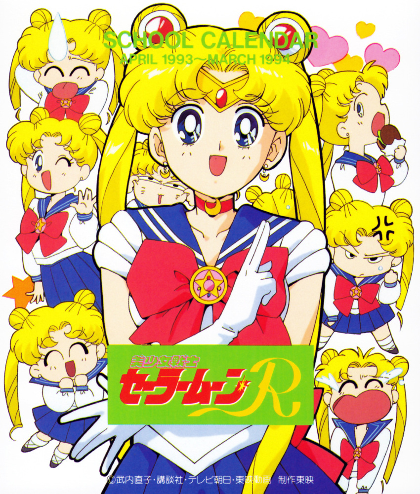 1990s_(style) anger_vein angry arm_behind_head arm_up bishoujo_senshi_sailor_moon blonde_hair blue_eyes blue_skirt brooch burger chibi crescent crescent_earrings crying double_bun earrings eating fast_food food hair_bun happy heart highres holding holding_food jewelry leotard long_hair long_sleeves looking_at_viewer magical_girl miniskirt multiple_views official_art one_eye_closed pleated_skirt retro_artstyle sailor_moon sailor_senshi scan school_uniform simple_background skirt stud_earrings sweatdrop tears tongue tongue_out tsukino_usagi very_long_hair waving white_background