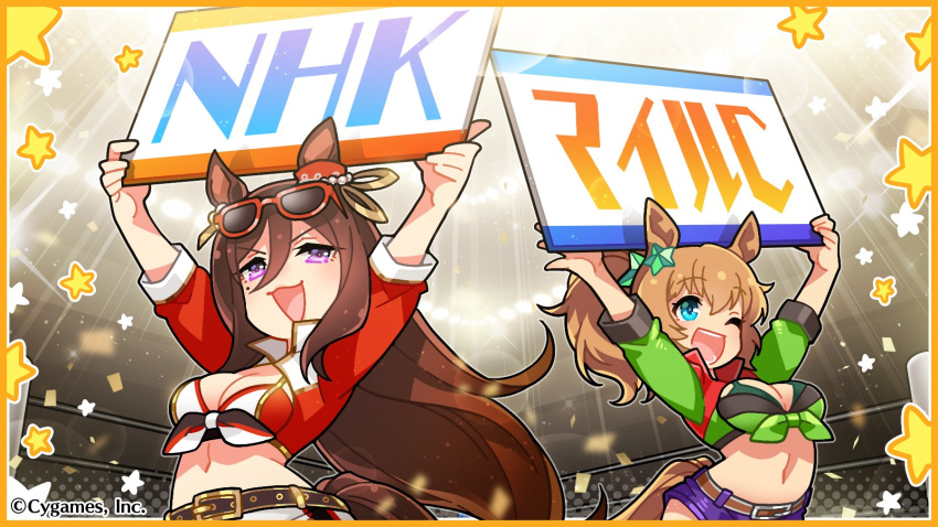 2girls :3 :d ;d animal_ears blue_eyes breasts brown_hair cleavage copyright eyewear_on_head hair_between_eyes hair_ornament highres holding holding_sign horse_ears horse_girl horse_tail large_breasts light_brown_hair long_hair medium_hair midriff multiple_girls navel official_art one_eye_closed ponytail purple_eyes seeking_the_pearl_(umamusume) sign smile star_(symbol) star_hair_ornament sunglasses taiki_shuttle_(umamusume) tail umamusume