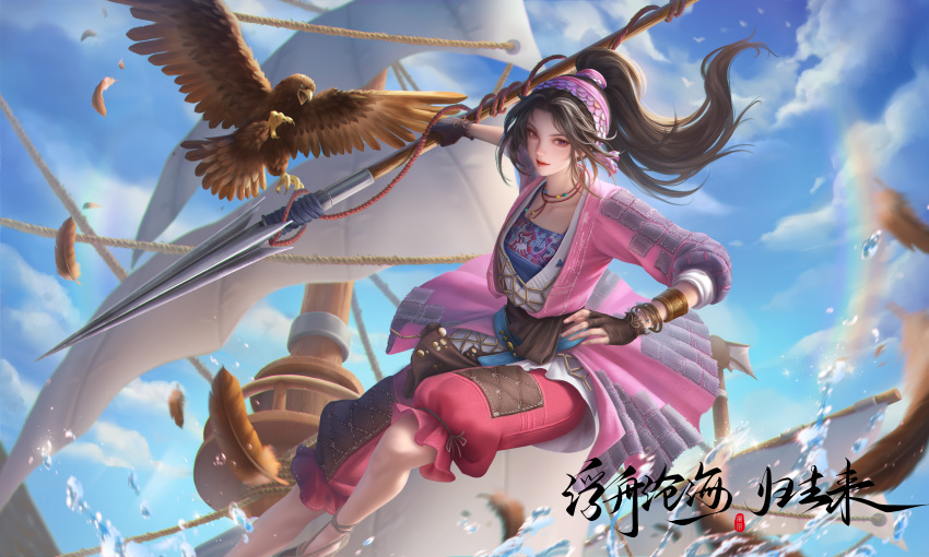 1girl absurdres bird blue_sky bracelet falling_feathers fingerless_gloves floating_hair gloves hair_tie hairband hawk highres holding holding_polearm holding_weapon jacket jewelry juan_siliang necklace pants pink_jacket polearm ponytail purple_pants rainbow sail second-party_source ship sky smile solo tu_li_(juan_siliang) watercraft weapon zuizhong_bingqi_xia_xin