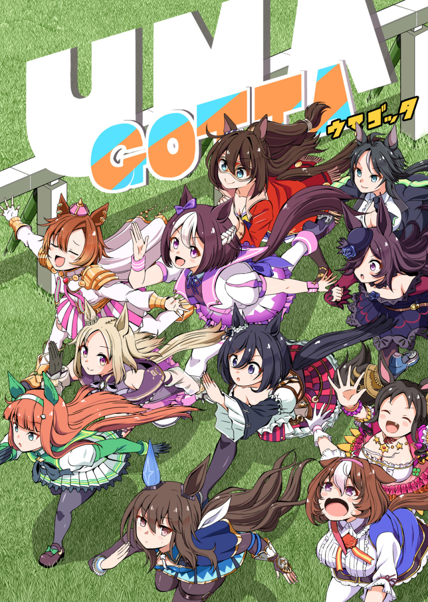 6+girls :o ^_^ animal_ears aqua_eyes arms_up bare_shoulders black_hair blonde_hair blouse blush_stickers braid breasts brown_hair cape center_frills center_opening character_request cleavage closed_eyes closed_mouth cover cover_page crown day detached_sleeves dirndl doujin_cover dress ear_covers ear_ornament el_condor_pasa_(umamusume) eye_mask fang floating_hair frilled_shirt frills from_above fuji_kiseki_(umamusume) furrowed_brow german_clothes gloves grass grey_hair hair_between_eyes hair_ornament hair_over_one_eye hairband hairclip hat highres horse_ears horse_girl horse_racing_track horse_tail jacket large_breasts layered_sleeves long_hair long_sleeves looking_up low_ponytail mask medium_hair multicolored_hair multiple_girls necktie off-shoulder_dress off_shoulder open_mouth outdoors outstretched_arms outstretched_hand pantyhose parted_bangs parted_lips ponytail purple_eyes red_hair running serious shino_(ponjiyuusu) shirt shoes short_over_long_sleeves short_sleeves silence_suzuka_(umamusume) single_ear_cover single_glove smile special_week_(umamusume) spread_arms spread_fingers sweat t.m._opera_o_(umamusume) tail tail_through_clothes thighhighs title two-tone_hair umamusume v-shaped_eyebrows very_long_hair vest white_hair