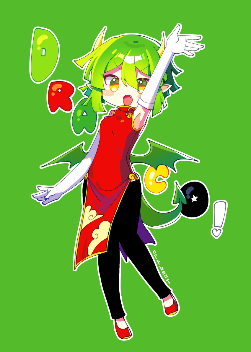 1girl absurdres arm_up black_pants character_name china_dress chinese_clothes draco_centauros dragon_tail dress fang full_body gloves green_background green_hair green_wings highres madou_monogatari offbeat open_mouth pants pants_under_dress pointy_ears puyopuyo red_dress red_footwear short_hair signature simple_background solo tail white_gloves wings yellow_eyes yellow_horns