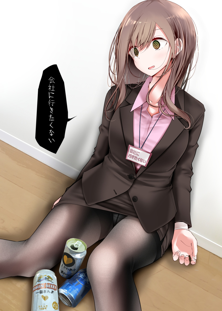 1girl :d @_@ beer_can black_eyes breasts brown_hair brown_jacket brown_pantyhose brown_skirt can commentary dutch_angle feet_out_of_frame fine_fabric_emphasis head_tilt highres indoors jacket legs long_hair long_sleeves miniskirt office_lady ol-chan_(oouso) on_ground oouso open_mouth original panties panties_under_pantyhose pantyhose paper pencil_skirt pink_shirt shirt sidelocks sitting skirt smile solo speech_bubble thighs underwear white_panties wooden_floor