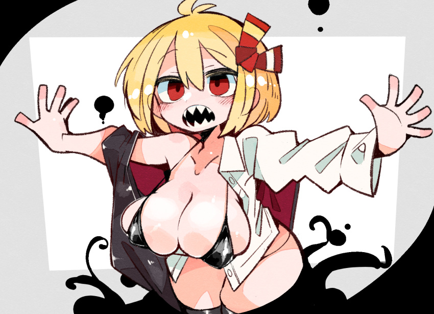 1girl bad_anatomy bad_hands black_bra black_vest blonde_hair blush bra breasts cleavage collarbone collared_shirt cowboy_shot darkness hair_between_eyes hair_ribbon large_breasts massakasama open_clothes open_mouth open_shirt outstretched_arms red_eyes red_ribbon ribbon rumia sharp_teeth shirt short_hair solo spread_arms teeth touhou underwear vest white_shirt