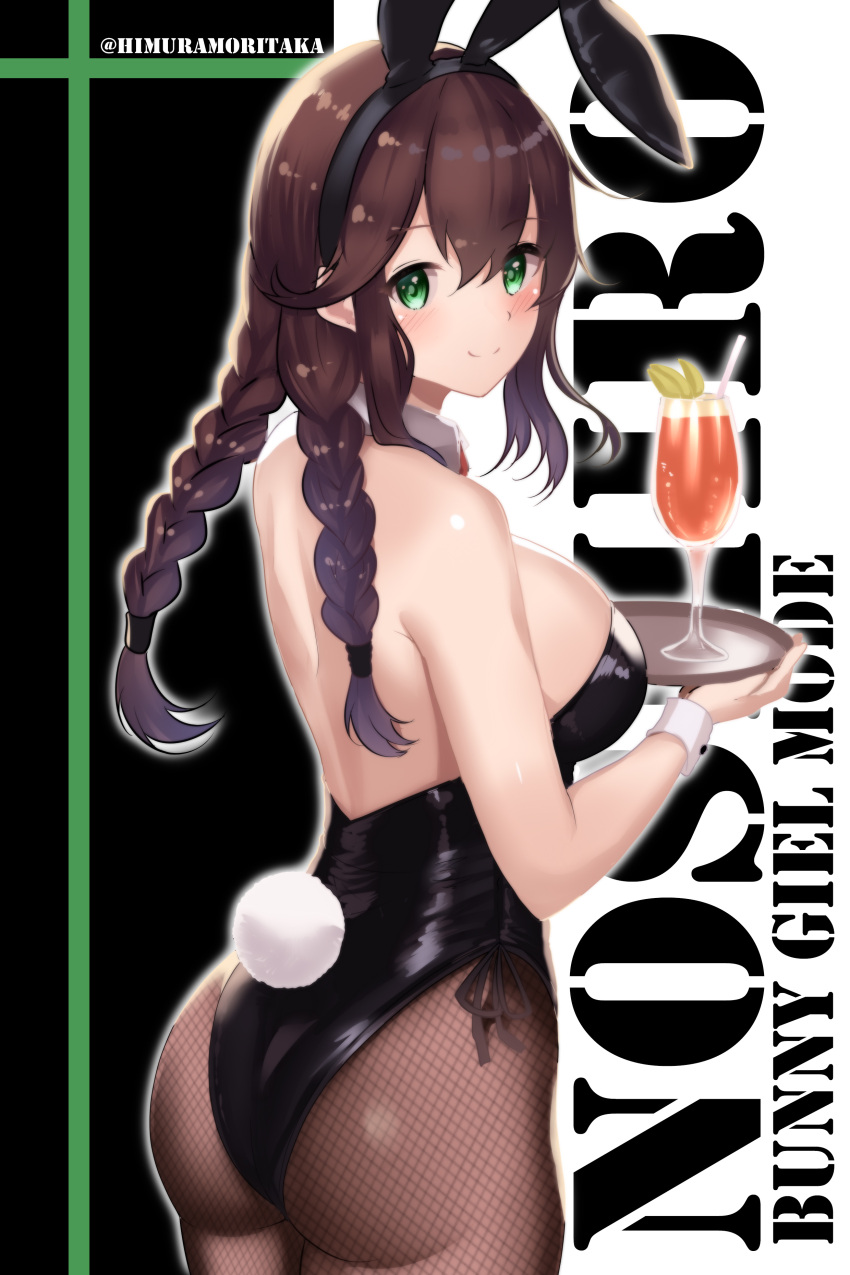 1girl absurdres animal_ears ass black_leotard blue_eyes braid brown_hair brown_pantyhose character_name commentary_request cowboy_shot detached_collar drink fishnet_pantyhose fishnets from_behind glass green_eyes highres himura_moritaka kantai_collection leotard looking_at_viewer looking_back noshiro_(kancolle) pantyhose playboy_bunny rabbit_ears rabbit_tail side-tie_leotard solo strapless strapless_leotard swept_bangs tail twin_braids twitter_username typo wrist_cuffs