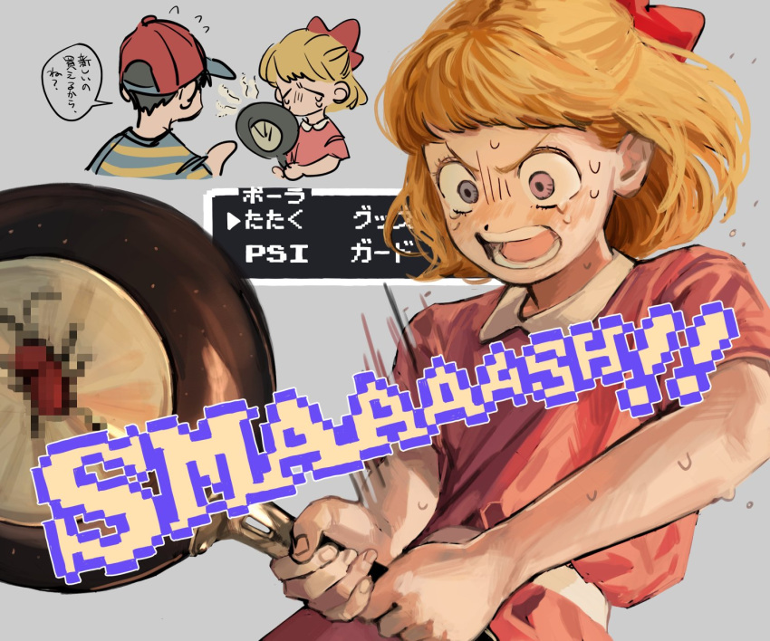 1boy 1girl baseball_cap blonde_hair bow bug censored closed_eyes critical_hit dress flying_sweatdrops frying_pan grey_background hair_bow hat highres holding mother_(game) mother_2 multiple_views ness_(mother_2) open_mouth paula_(mother_2) pink_dress red_bow shirt short_hair short_sleeves simple_background striped striped_shirt sweat tears translation_request yoyoha_chan
