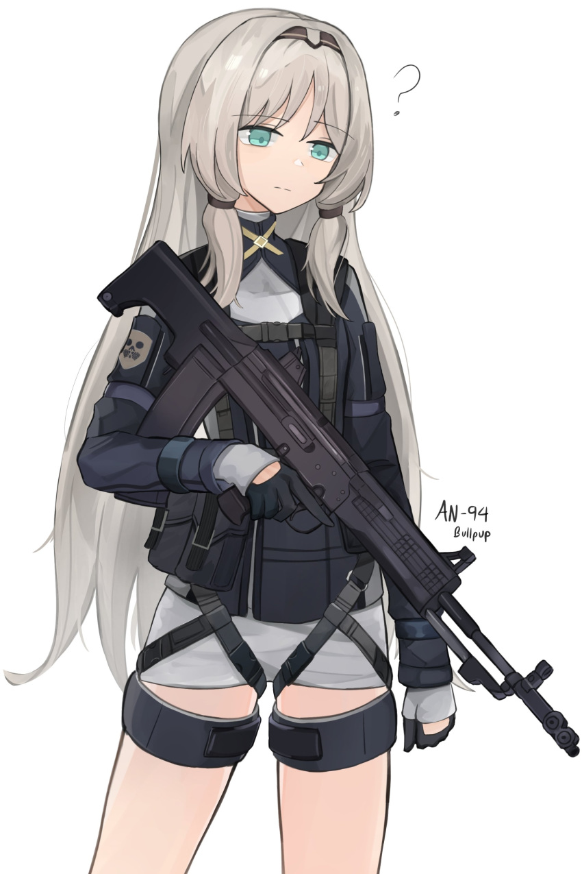 1girl ? absurdres an-94 an-94_(girls'_frontline) assault_rifle black_gloves black_jacket blue_eyes brown_hair character_name closed_mouth commentary english_commentary full_body gamryous girls'_frontline gloves gun highres jacket long_sleeves name_connection object_namesake rifle shirt simple_background sleeves_past_wrists solo standing weapon white_background white_shirt