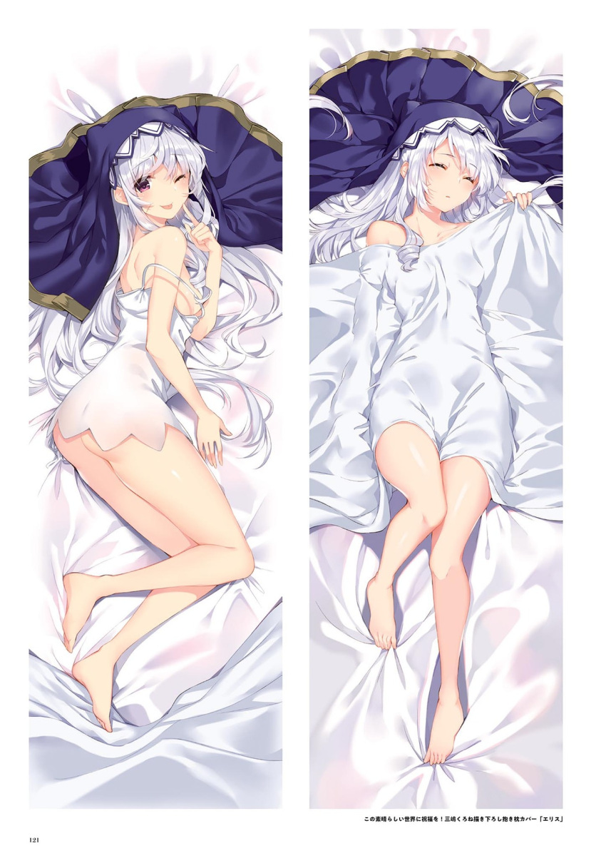 1girl ;p bare_arms bare_legs barefoot bed_sheet breasts closed_eyes collarbone dakimakura_(medium) eris_(konosuba) from_above full_body hair_censor highres index_finger_raised kono_subarashii_sekai_ni_shukufuku_wo! long_hair looking_at_viewer lying mishima_kurone negligee official_art on_back on_side one_eye_closed page_number red_eyes sideboob sleeping small_breasts solo strap_slip tongue tongue_out under_covers veil very_long_hair white_hair white_negligee