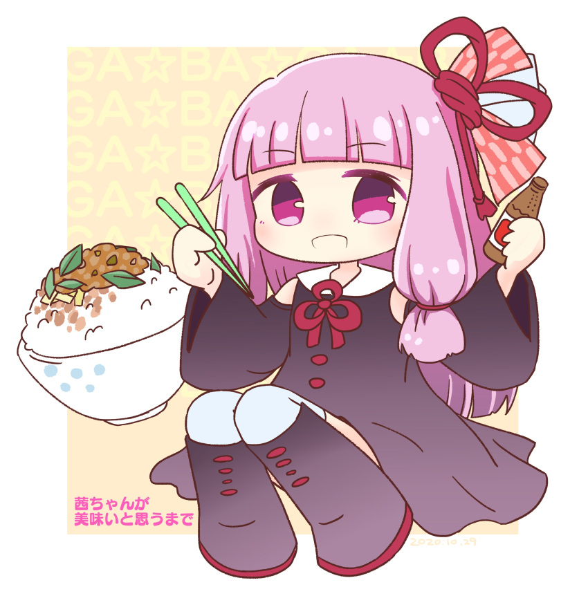 1girl absurdres black_dress black_footwear blunt_bangs boots border bottle bowl chibi chopsticks dress hair_ribbon highres holding holding_bottle holding_chopsticks kotonoha_akane long_hair obanne open_mouth pink_hair purple_eyes red_ribbon ribbon rice rice_bowl socks solo soy_sauce_bottle translation_request voiceroid white_border white_socks wide_sleeves