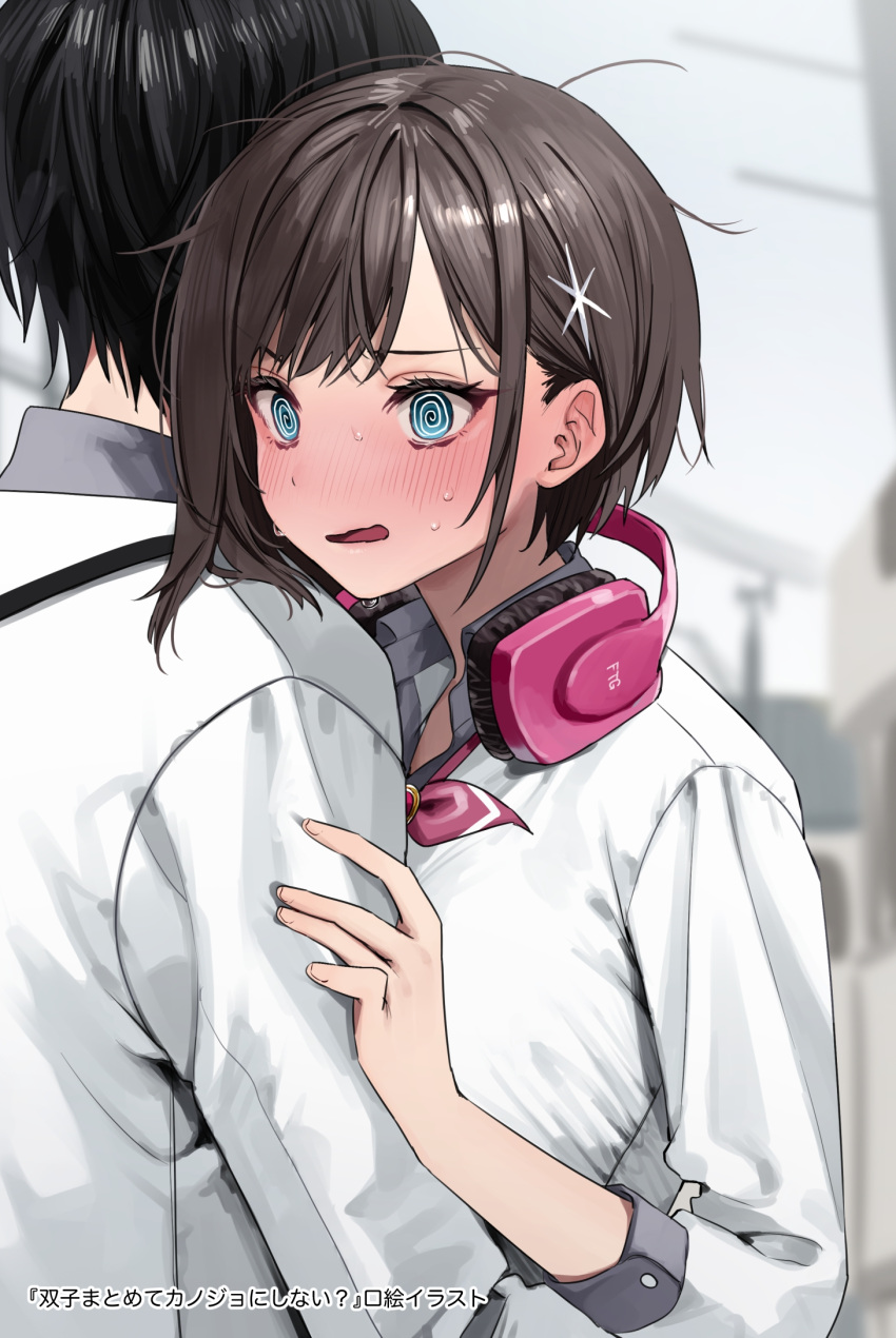 1boy 1girl @_@ black_hair blue_eyes bow bowtie brown_hair chigusa_minori collared_shirt commentary_request futago_matomete_kanojo_ni_shinai? grey_shirt hair_ornament headphones highres hug jacket nervous official_art open_mouth pink_bow pink_bowtie protagonist_(futago_matomete_kanojo_ni_shinai?) school_uniform shirt short_hair sleeves_past_elbows star_(symbol) star_hair_ornament translation_request upper_body usami_chikage wavy_mouth white_jacket