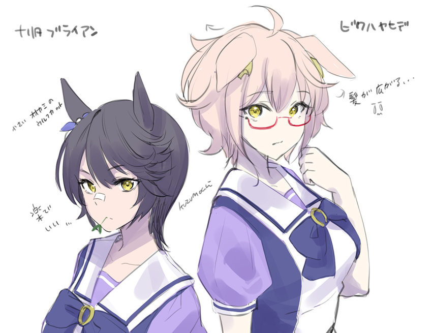 2girls alternate_hair_length alternate_hairstyle animal_ears biwa_hayahide_(umamusume) black_hair blue_bow blue_shirt bow breasts brown_hair closed_mouth commentary_request glasses hair_between_eyes hand_up horse_ears kuzumochi_(kuzumochiya) medium_breasts mouth_hold multiple_girls narita_brian_(umamusume) puffy_short_sleeves puffy_sleeves red-framed_eyewear school_uniform semi-rimless_eyewear shirt short_sleeves simple_background stalk_in_mouth tracen_school_uniform translation_request umamusume under-rim_eyewear upper_body white_background yellow_eyes