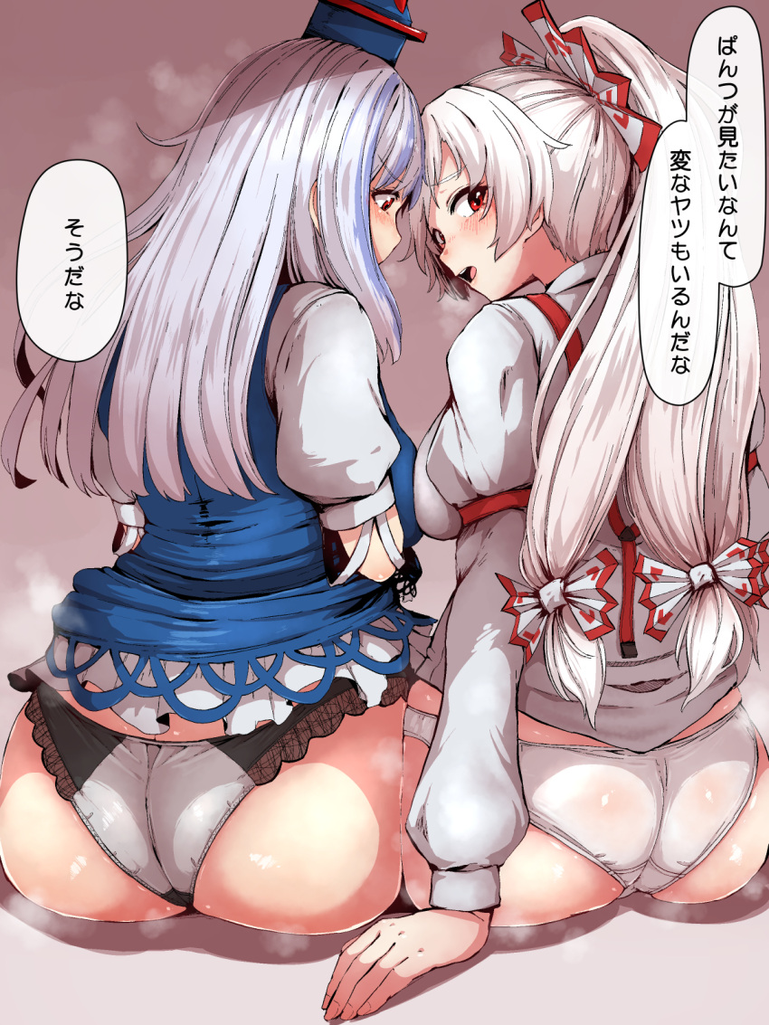 2girls ass asymmetrical_docking blush bow breast_press breasts clothes_lift dress dress_lift fingernails from_behind fujiwara_no_mokou furrowed_brow grey_hair hair_bow hand_rest hat high_ponytail highres kamishirasawa_keine large_breasts long_hair long_sleeves looking_at_another looking_at_viewer looking_back low-tied_long_hair multicolored_hair multiple_girls multiple_hair_bows no_pants open_mouth purple_hair red_eyes shiny_clothes shirt short_sleeves side-by-side sitting starraisins steaming_body suspenders touhou translation_request two-tone_hair v-shaped_eyebrows very_long_hair