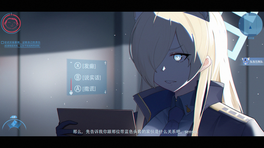 1girl animal_ears arona's_sensei_doodle_(blue_archive) black_gloves blue_archive blue_jacket blue_necktie button_prompt chinese_commentary chinese_text clipboard collared_shirt commentary_request fake_screenshot frown gloves glowing glowing_eyes hair_over_one_eye halo highres holding holding_clipboard jacket kanna_(blue_archive) letterboxed long_hair looking_ahead minimap necktie one_eye_covered open_clothes open_jacket parody parted_lips portrait sensei_(blue_archive) sharp_teeth shiroko_(blue_archive) shirt sidelighting teeth translation_request user_interface v-shaped_eyebrows white_eyes xi_(hanha)