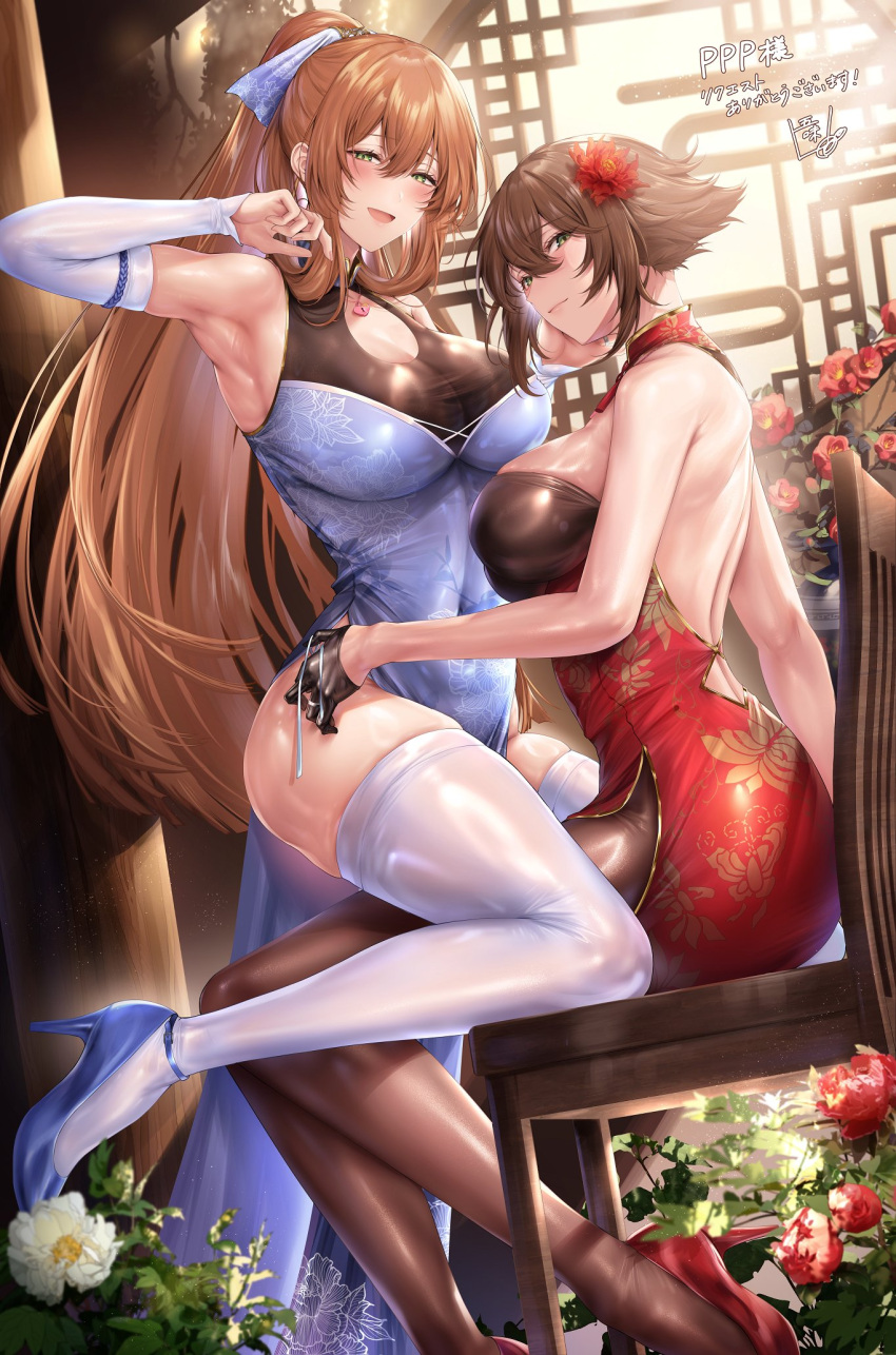 2girls alternate_costume armpits bare_shoulders black_gloves black_pantyhose blush breasts brown_hair chair china_dress chinese_clothes cleavage closed_mouth commission crossover detached_sleeves dress floral_print flower girls'_frontline gloves gomi_(hakumaiteacher) green_eyes hair_flower hair_ornament hair_ribbon high_heels highres jewelry kantai_collection large_breasts long_hair looking_at_viewer multiple_girls mutsu_(kancolle) necklace open_mouth pantyhose ponytail red_flower ribbon second-party_source shiny_skin short_hair sitting sleeveless sleeveless_dress springfield_(girls'_frontline) thighhighs white_flower white_thighhighs window