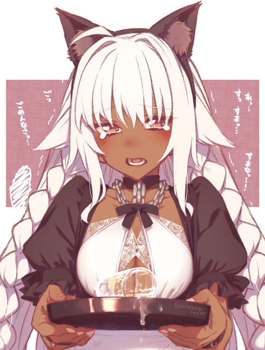 1girl ahoge animal_ears apron black_dress blush braid breasts cat_ears chain cleavage collarbone cup dark-skinned_female dark_skin dress fake_animal_ears fate/grand_order fate_(series) hairband highres lakshmibai_(fate) long_hair looking_at_viewer medium_breasts mitsurugi_sugar open_mouth puffy_short_sleeves puffy_sleeves red_eyes short_sleeves sidelocks spill tearing_up translation_request tray twin_braids two-tone_dress white_apron white_dress white_hair