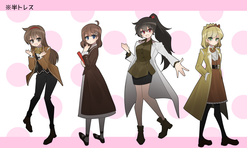 4girls 69_ronku black_pants black_skirt blonde_hair blue_eyes braid brown_coat brown_dress brown_hair carmen_(project_moon) coat collared_shirt crown_braid doki_doki_literature_club dress frilled_dress frills full_body green_eyes green_shirt hands_in_pockets highres hod_(project_moon) lab_coat library_of_ruina long_hair looking_at_viewer malkuth_(project_moon) multiple_girls pants project_moon shirt skirt tiphereth_a_(project_moon) very_long_hair yellow_coat