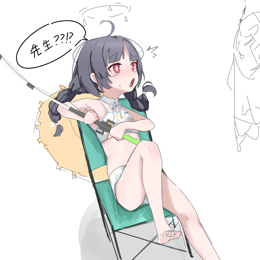 1girl ahoge bikini black_hair blue_archive blush braid bright_pupils camping_chair fishing fishing_rod halo highres holding holding_fishing_rod long_hair meyu miyu_(blue_archive) miyu_(swimsuit)_(blue_archive) open_mouth red_eyes sitting solo sweatdrop swimsuit twin_braids white_bikini white_pupils