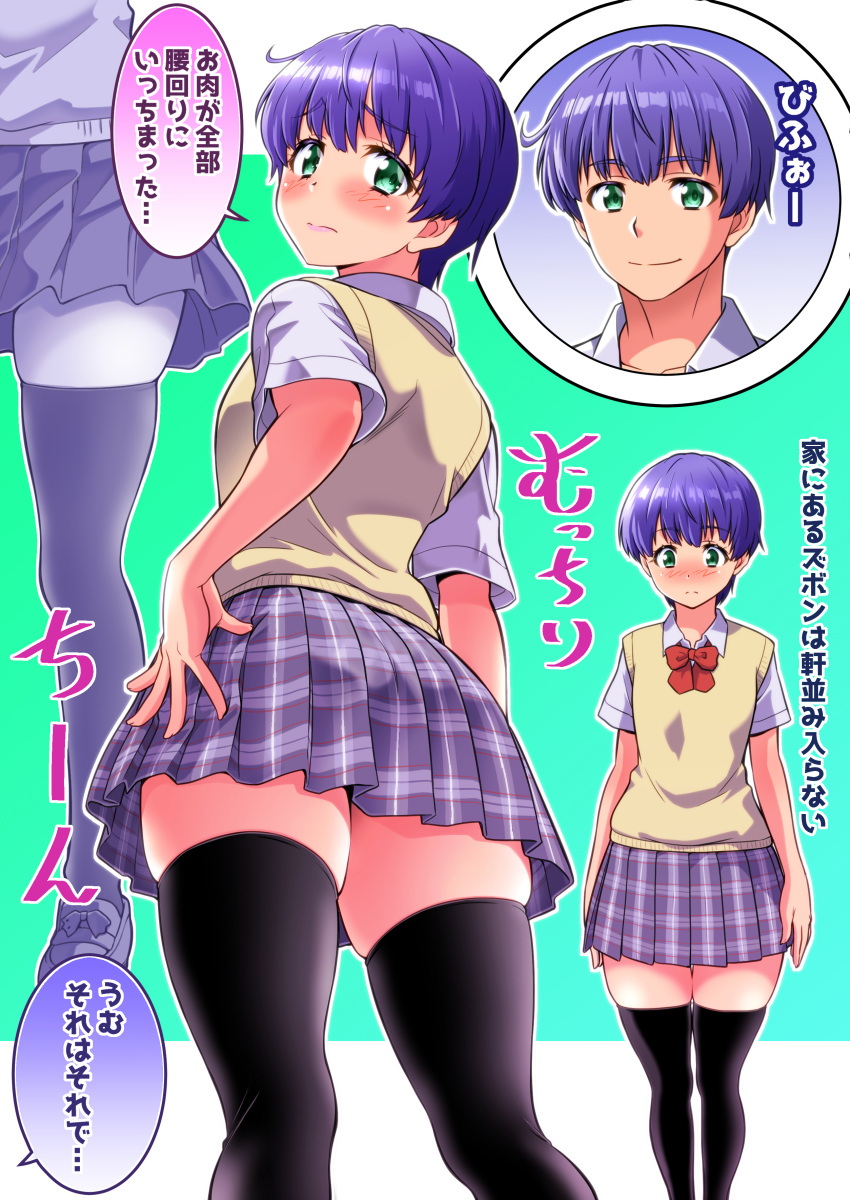 1boy 1girl absurdres blue_hair blush cardigan commentary_request embarrassed eyelashes genderswap genderswap_(mtf) green_eyes happy highres kaneko_naoya looking_at_viewer multiple_views original school_uniform shirt shoes short_hair skirt smile speech_bubble standing thighhighs thighs translation_request white_shirt