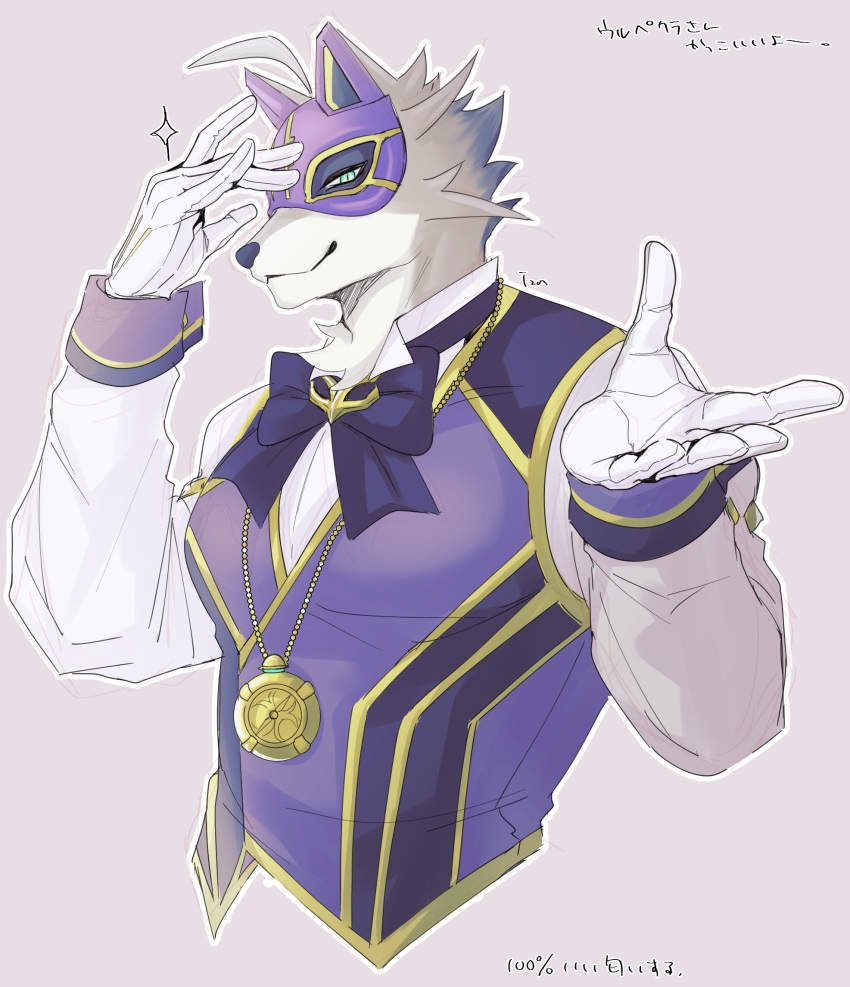 anthro blue_eyes canid canine clock clothing fox fur gloves grey_body grey_fur handwear hi_res izm_rm7 jewelry lifewonders live_a_hero male mammal mask necklace purple_clothing smile solo supervillain topwear vest vulpecula watch