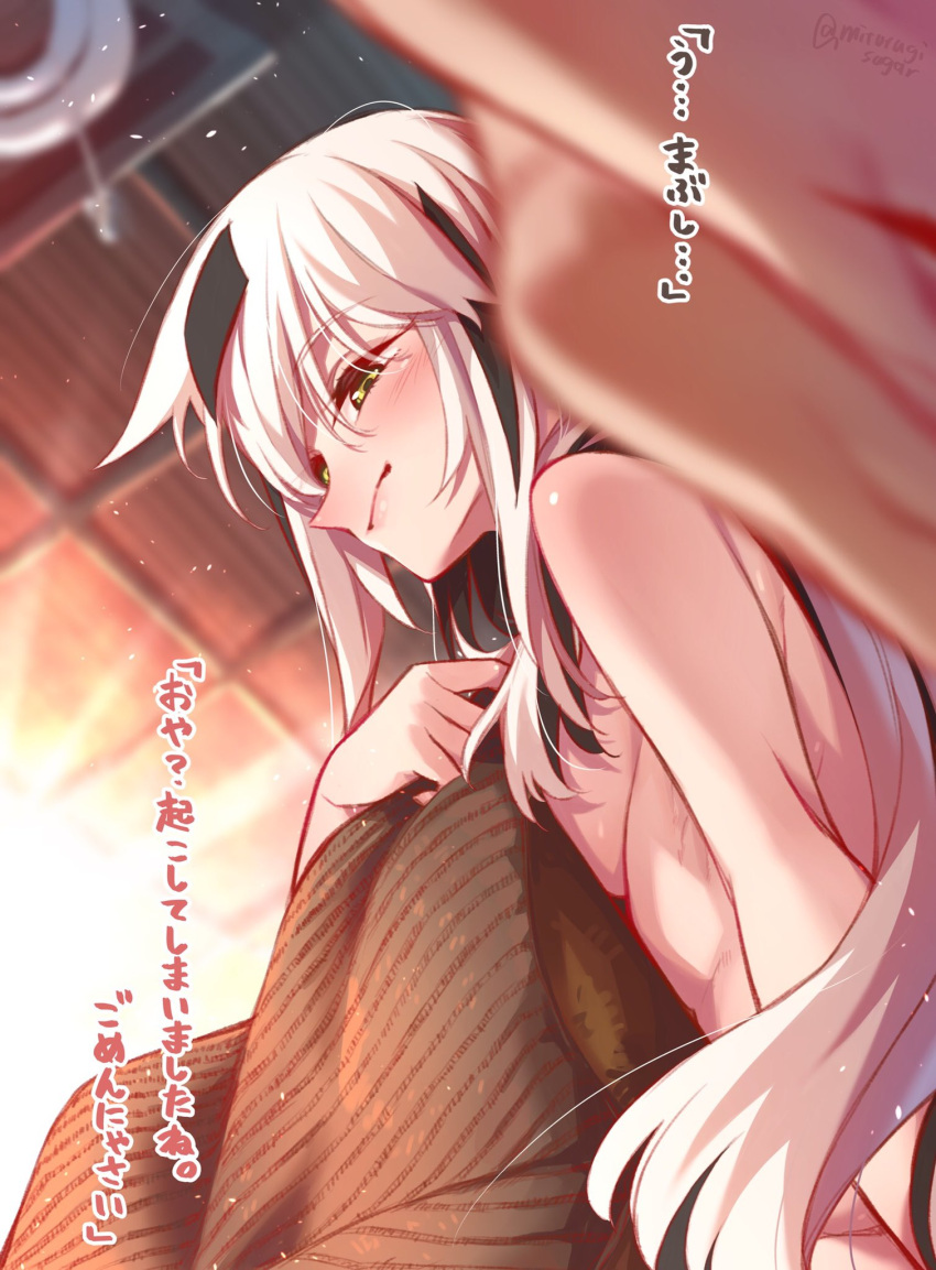 1boy 1girl bed_sheet black_hair blush breasts command_spell fate/grand_order fate_(series) fujimaru_ritsuka_(male) green_eyes hair_between_eyes highres long_hair looking_at_viewer medium_breasts mitsurugi_sugar multicolored_hair nagao_kagetora_(fate) nude sidelocks smile solo_focus translation_request two-tone_hair very_long_hair white_hair