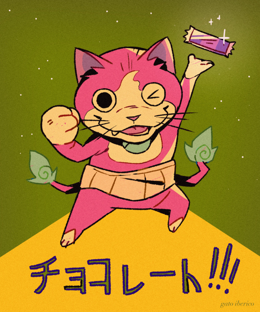 arm_up artist_name black_eyes candy candy_bar cat chocoboo clenched_hand commentary english_commentary english_text food full_body gatoiberico green_background haramaki highres jibanyan looking_at_viewer multiple_tails no_humans one_eye_closed open_mouth simple_background smile solo standing tail traditional_youkai two_tails youkai_watch