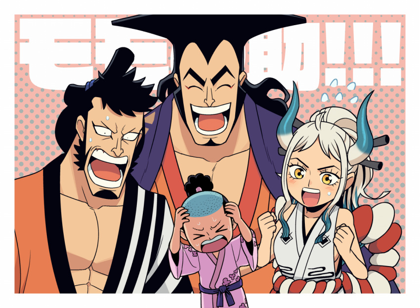 1girl 3boys black_hair blush closed_eyes father_and_son hasami25 high_ponytail horns japanese_clothes kinemon kouzuki_oden long_hair momonosuke_(one_piece) multicolored_hair multiple_boys one_piece oni oni_horns open_mouth short_hair smile yamato_(one_piece)