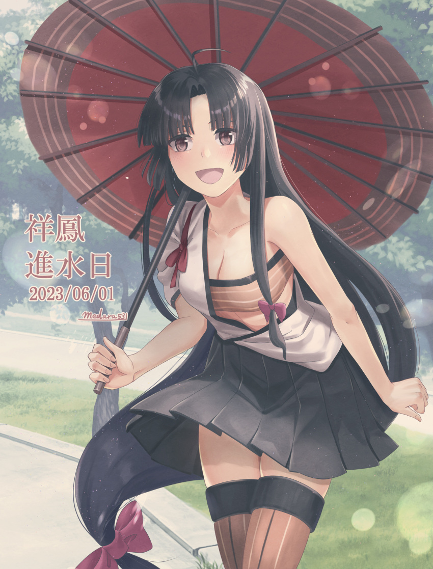 1girl ahoge bandeau black_hair black_hakama blush breasts brown_bandeau brown_eyes brown_thighhighs cleavage collarbone dated hakama hakama_skirt highres holding holding_umbrella japanese_clothes kantai_collection kimono large_breasts long_hair medara oil-paper_umbrella open_mouth outdoors shouhou_(kancolle) signature skirt smile solo thighhighs tree umbrella very_long_hair white_kimono