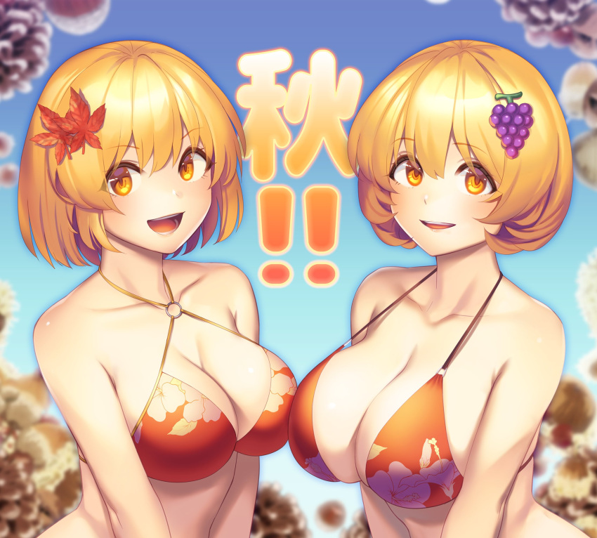 2girls aki_minoriko aki_shizuha bare_arms bare_shoulders bikini blonde_hair blush breasts cleavage collarbone food-themed_hair_ornament grape_hair_ornament hair_between_eyes hair_ornament highres large_breasts leaf_hair_ornament looking_at_viewer multiple_girls open_mouth red_bikini short_hair smile swimsuit tarmo touhou upper_body yellow_eyes