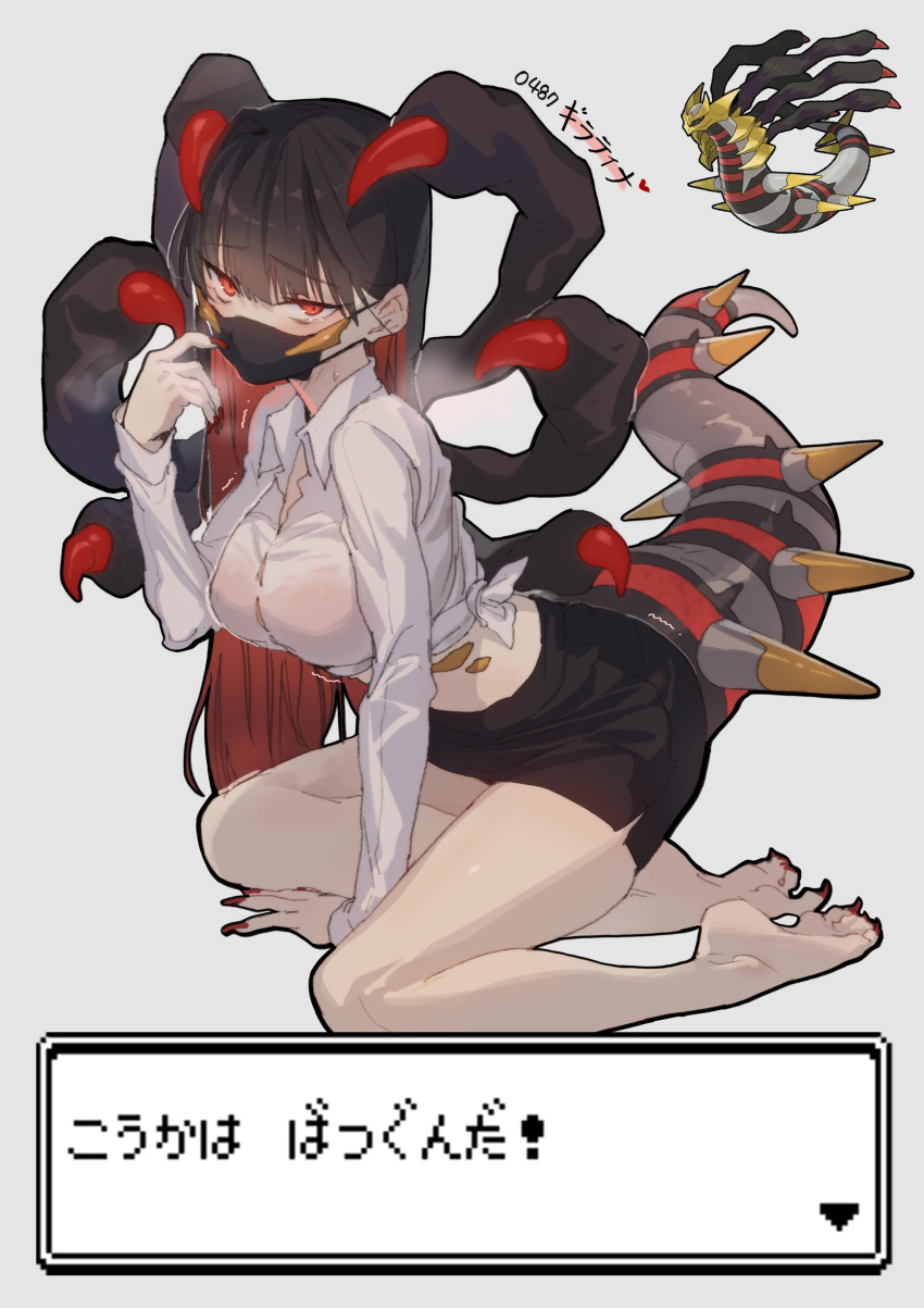 absurdres barefoot black_hair bra_visible_through_clothes fingernails giratina highres hxxg kneeling long_hair mask miniskirt multicolored_hair pokemon red_eyes red_hair sharp_fingernails sharp_toenails shirt skirt steam tied_shirt toenails two-tone_hair