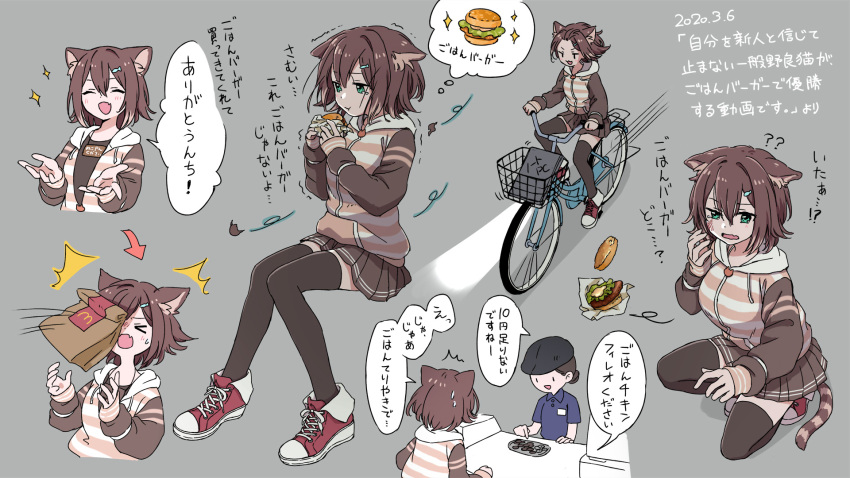 2girls animal_ears bag bicycle black_thighhighs brown_hair brown_hoodie brown_skirt bruise bruise_on_face burger cat_ears cat_girl cat_tail eating fast_food food fumino_tamaki fumino_tamaki_(1st_costume) green_eyes highres hood hood_down hoodie injury kibi_(raiccnue) leaf light_brown_hair long_sleeves mcdonald's miniskirt multicolored_clothes multicolored_hair multicolored_hoodie multiple_girls nijisanji paper_bag red_footwear riding riding_bicycle shoes short_hair skirt tail tearing_up tears thighhighs translation_request trembling two-tone_hair virtual_youtuber white_hoodie wind