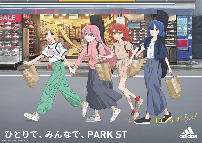 4girls absurdres adidas ahoge blonde_hair blue_hair bocchi_the_rock! commentary_request gotoh_hitori hair_ornament hairclip highres holding_hands ijichi_nijika jacket kita_ikuyo locked_arms multiple_girls official_art one_side_up pink_hair pink_jacket pleated_skirt red_hair shoes side_ponytail skirt sneakers takahashi_saki track_jacket yamada_ryo