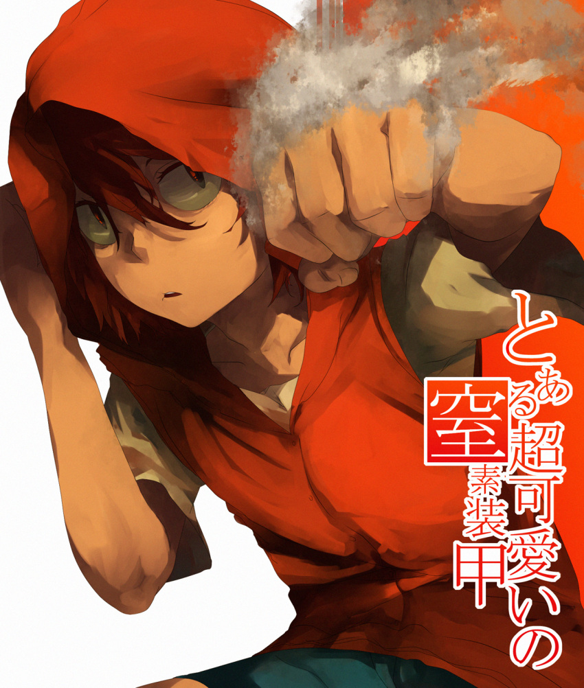 1girl bare_shoulders brown_eyes brown_hair child clenched_hand commentary_request copyright_name hair_between_eyes hand_up highres hood hood_up hoodie ippotsk kinuhata_saiai looking_at_viewer orange_hoodie outstretched_arm parted_lips shirt short_hair short_sleeves sleeveless solo teeth toaru_kagaku_no_railgun toaru_kagaku_no_railgun_s toaru_majutsu_no_index upper_body upper_teeth_only white_shirt