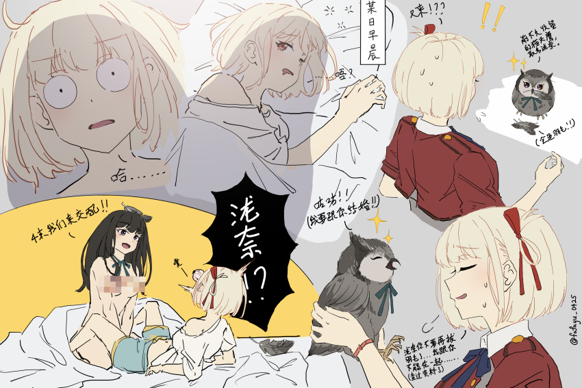 ! !! 2girls absurdres animalization aqua_ribbon artist_name bed bird black_hair blonde_hair blue_ribbon blue_shorts bob_cut bracelet breasts bulging_eyes censored chinese_commentary closed_eyes clothed_female_nude_female collared_shirt commentary cropped_torso dress drooling eye_pop fafayu feathers grey_dress hair_ribbon highres inoue_takina jewelry long_hair lycoris_recoil lycoris_uniform lying medium_breasts midriff mosaic_censoring mouth_drool multiple_girls navel neck_ribbon nishikigi_chisato nude on_back on_bed one_side_up open_mouth orange_eyes owl pillow purple_eyes red_dress red_eyes red_ribbon ribbon shirt short_hair shorts sidelocks single_bare_shoulder single_off_shoulder smile sparkle sweatdrop t-shirt tied_shirt two-tone_dress upper_body white_shirt wide-eyed yuri