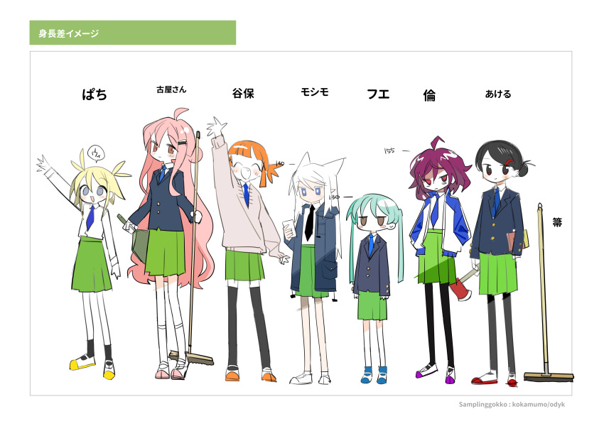 6+girls ^_^ absurdres ahoge akeru_(zelmoni) antenna_hair aqua_hair arm_up artist_name axe black_eyes black_hair black_jacket black_pantyhose black_socks black_thighhighs blazer blonde_hair blue_eyes blue_jacket blue_necktie blue_socks blunt_bangs blush_stickers book bright_pupils broom brown_cardigan brown_eyes cardigan carrying carrying_under_arm character_name closed_eyes closed_mouth collared_shirt commentary_request dustpan expressionless facing_viewer fang fire_axe frown fue_(zelmoni) full_body funami_rin furuya-san_(zelmoni) glaring green_skirt grey_eyes hair_bun hair_flaps hair_ornament hairclip hand_in_pocket hands_in_pockets height_chart highres holding holding_axe holding_broom hood hood_down hooded_jacket jacket jitome kokaki_mumose lineup long_hair long_sleeves looking_at_viewer loose_socks messy_hair moshimo_moshiko multicolored_clothes multicolored_eyes multicolored_jacket multiple_girls necktie no_mouth open_clothes open_jacket open_mouth orange_hair pantyhose pink_hair pleated_skirt pointy_ears purple_hair red_eyes reference_sheet school_uniform second-party_source shirt shirt_tucked_in shoes short_hair sidelocks simple_background single_hair_bun skirt smile sneakers socks swept_bangs tetata_pachi thighhighs track_jacket translation_request two-tone_jacket uwabaki very_long_hair waving wavy_hair white_hair white_jacket white_pupils white_shirt white_socks x_hair_ornament yaho_(zelmoni) zelmoni