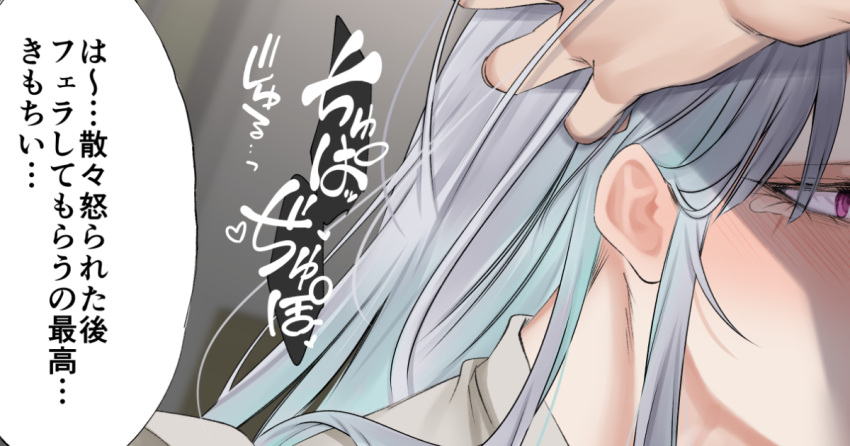 2boys bangs blue_hair blurry blurry_background blush close-up colored_inner_hair crossdressing crying crying_with_eyes_open ear_blush eyes_visible_through_hair fellatio from_side grey_hair hair_behind_ear hand_on_another's_head head_grab implied_fellatio implied_sex implied_yaoi irrumatio light_blue_hair long_hair multicolored_hair multiple_boys oral original otoko_no_ko pink_eyes portrait profile shirt shisei_(kyuushoku_banchou) solo_focus speech_bubble tearing_up tears two-tone_hair