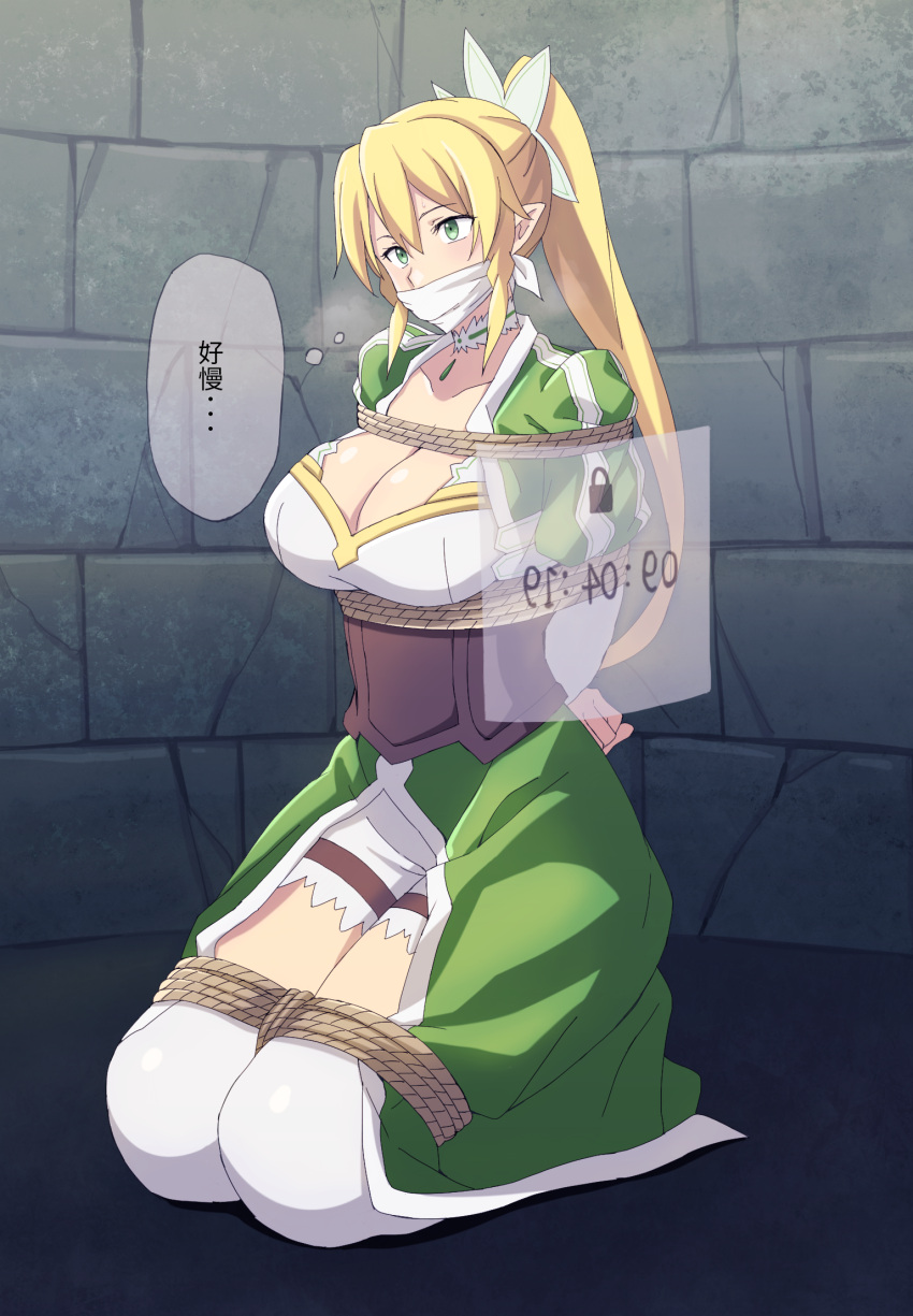 1girl arms_behind_back blonde_hair bound breasts captured cleavage cloth_gag commission gag gagged green_eyes hao718 highres holographic_interface improvised_gag kneeling large_breasts leafa pointy_ears ponytail restrained rope shorts sword_art_online thighhighs translation_request white_shorts white_thighhighs