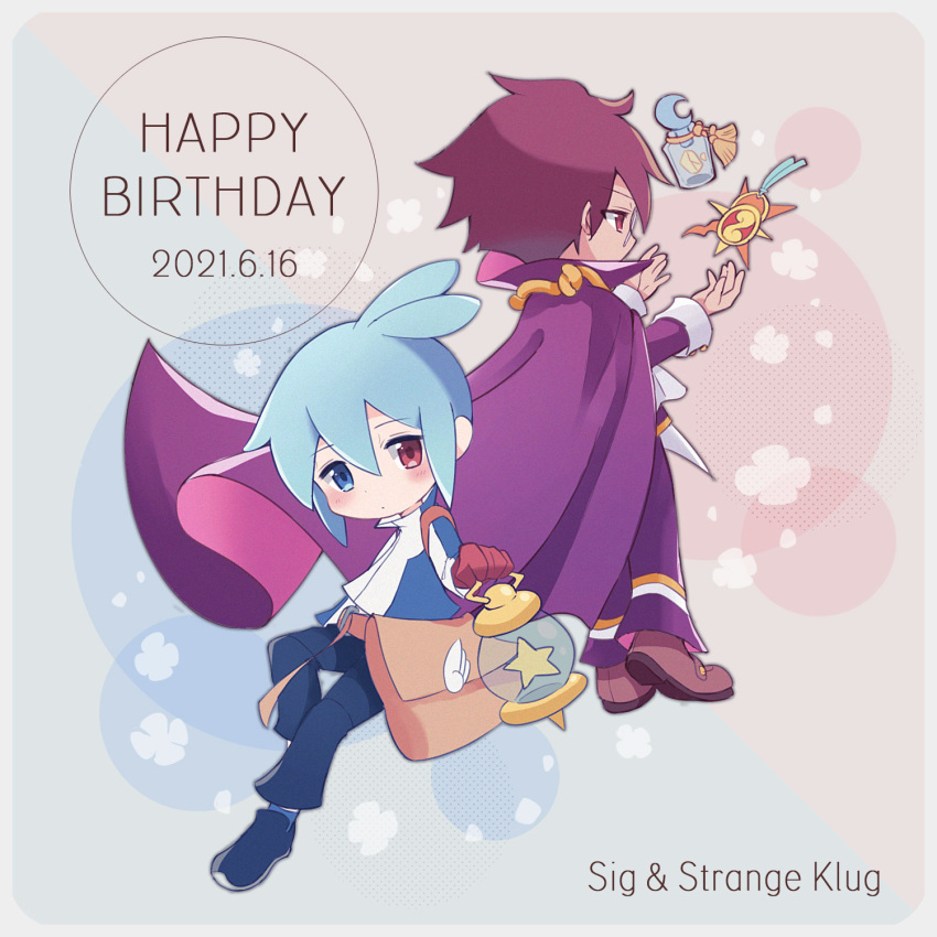 2boys belt black_footwear black_pants blue_eyes blue_hair blue_socks blush border brown_bag brown_belt brown_eyes brown_footwear brown_hair cape character_name dated dot_mouth dot_nose expressionless floating floating_object glasses happy_birthday heterochromia highres holding holding_lantern kashima_miyako klug_(puyopuyo) lantern long_sleeves male_focus multiple_boys pants purple_cape purple_pants purple_shirt puyopuyo puyopuyo_fever red_eyes shirt short_hair sig_(puyopuyo) socks strange_klug vial white_border