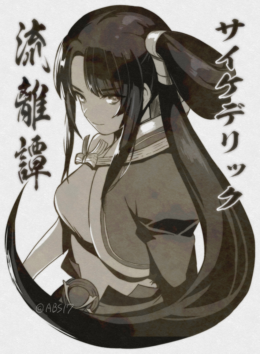 1girl aoba_(smartbeat) breasts dress fate/grand_order fate_(series) gloves greyscale hair_bun highres long_hair long_sleeves looking_at_viewer medium_breasts monochrome parted_bangs side_ponytail sidelocks single_hair_bun single_side_bun smile solo translation_request ushiwakamaru_(fate) ushiwakamaru_(lostroom_outfit)_(fate) very_long_hair