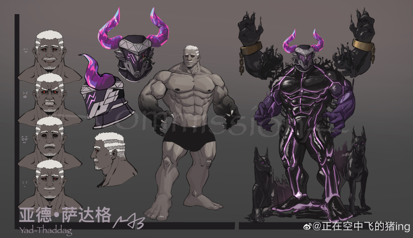 1boy abs absurdres angry artist_request bara black_bodysuit black_male_underwear black_sclera black_skin bodysuit boxers bulge buzz_cut clenched_teeth colored_sclera colored_skin dog_request expressionless expressions extra_arms frown full_body glowing glowing_eyes glowing_horns goatee_stubble gradient_skin grey_skin hair_tattoo happy highres horns large_feet large_hands large_pectorals male_focus male_underwear mask mature_male monster_boy muscular muscular_male mustache_stubble neon_trim nipples original pectorals pink_horns purple_skin red_eyes reference_sheet sharp_teeth short_hair sideburns slime_boy standing stomach surprised teeth telekinesis thick_eyebrows thick_thighs thighs topless_male underwear very_short_hair white_hair
