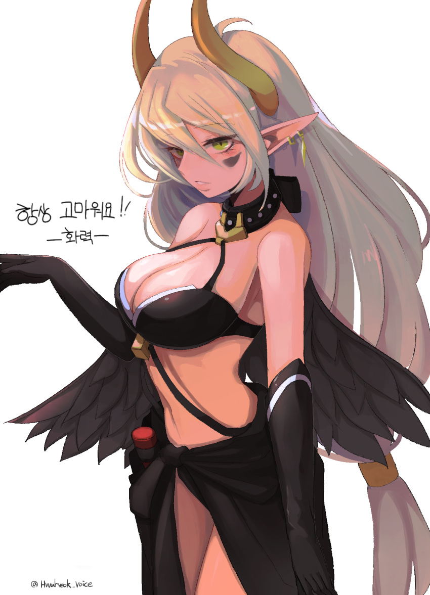 1girl bare_shoulders black_bra black_collar black_gloves black_skirt black_wings blonde_hair bra breasts character_request collar cowboy_shot dungeon_and_fighter from_side front_slit gloves green_eyes highres horns hwaryeok large_breasts long_hair looking_at_viewer navel open_clothes open_skirt parted_lips skirt solo underwear very_long_ears very_long_hair white_background wings