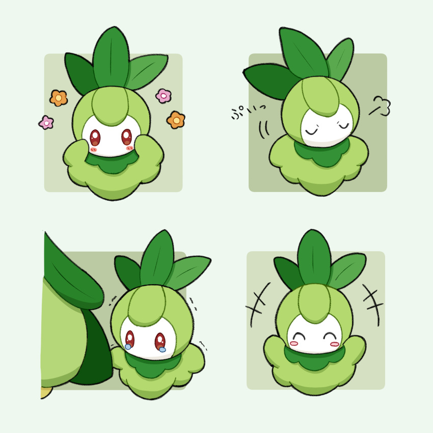 +++ =3 blush_stickers bright_pupils brown_eyes closed_eyes facing_viewer highres kawasemi_midori lilligant no_humans petilil pokemon pokemon_(creature) tearing_up trembling u_u white_pupils