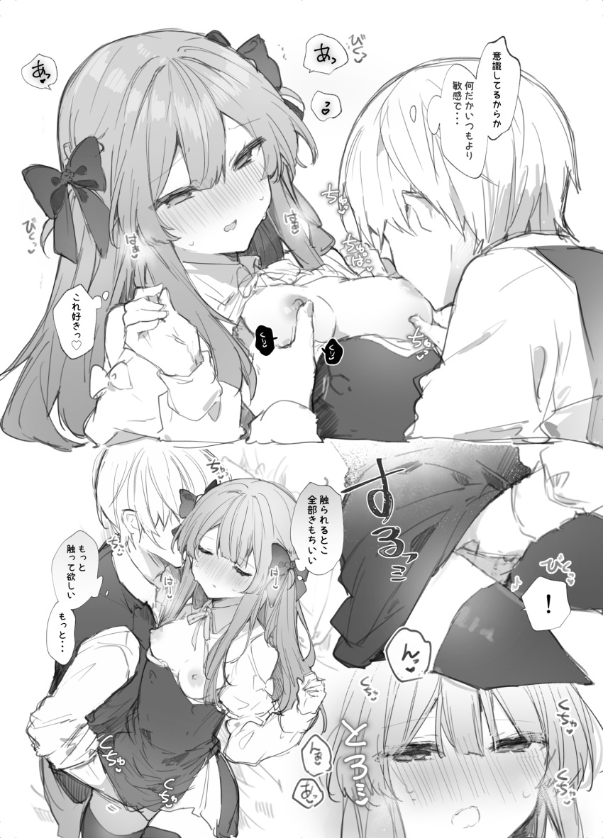 ! 1boy 1girl anna_(ikeuchi_tanuma) blush bow breast_sucking breasts buttons closed_eyes collared_shirt double-breasted facing_another fingering greyscale hair_between_eyes hair_bow hand_in_panties heart hetero high-waist_skirt highres ikeuchi_tanuma legs_apart long_hair long_sleeves looking_at_another medium_breasts monochrome multiple_views nose_blush open_clothes open_mouth open_shirt original panties puffy_nipples raised_eyebrows rudy_(ikeuchi_tanuma) shirt shirt_tucked_in simple_background skirt spoken_exclamation_mark straight_hair thighhighs translation_request underwear vest white_background