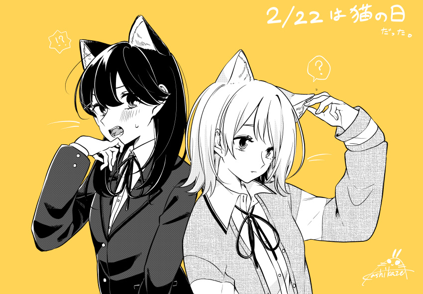 !? 2girls ? absurdres animal_ears blazer blush cardigan cat_day cat_ears cat_girl closed_mouth collared_shirt commentary dated dress_shirt fang fangs greyscale_with_colored_background hair_between_eyes hand_on_own_ear highres honda_sora jacket kashikaze kemonomimi_mode lonely_girl_ni_sakaraenai long_hair long_sleeves looking_at_viewer medium_hair multiple_girls neck_ribbon open_cardigan open_clothes open_mouth pulling_own_ear ribbon sakurai_ayaka_(lonely_girl_ni_sakaraenai) school_uniform screentones shirt signature simple_background spoken_interrobang spoken_question_mark sweatdrop teeth translated upper_body yellow_background