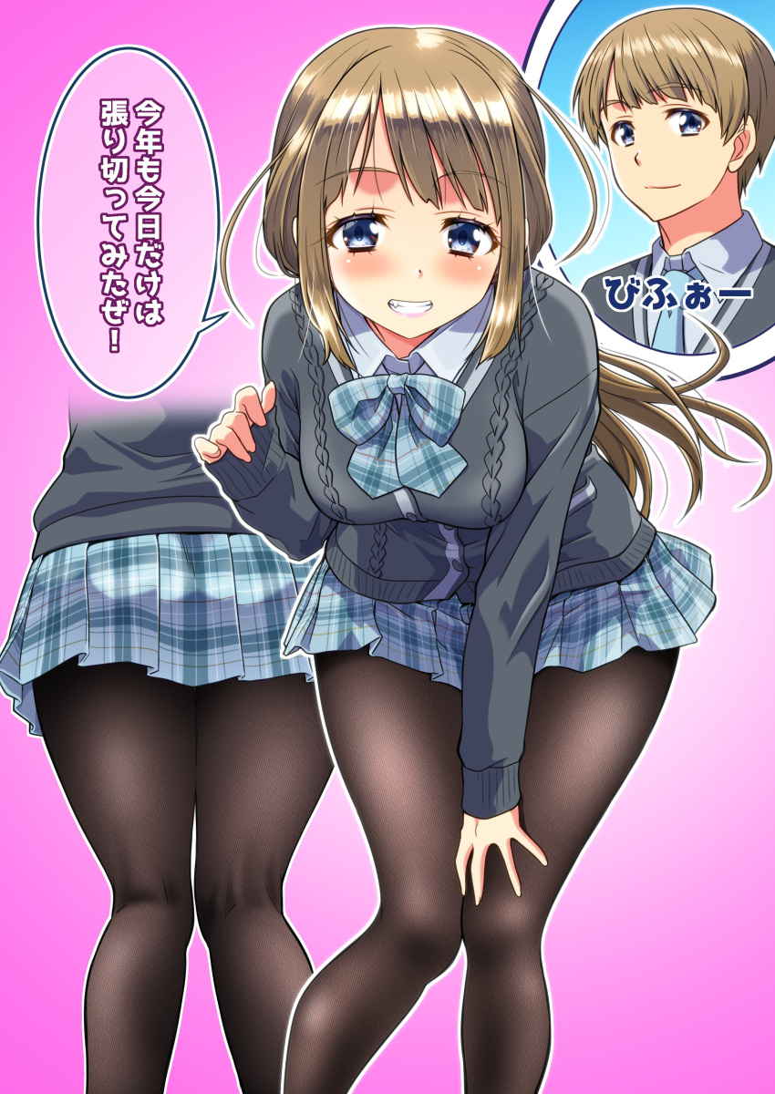 1boy 1girl absurdres black_pantyhose blue_eyes blush brown_hair commentary_request dual_persona eyelashes genderswap genderswap_(mtf) gradient_background happy highres kaneko_naoya kneepits long_hair looking_at_viewer original pantyhose pink_background school_uniform short_hair skirt smile solo speech_bubble translation_request