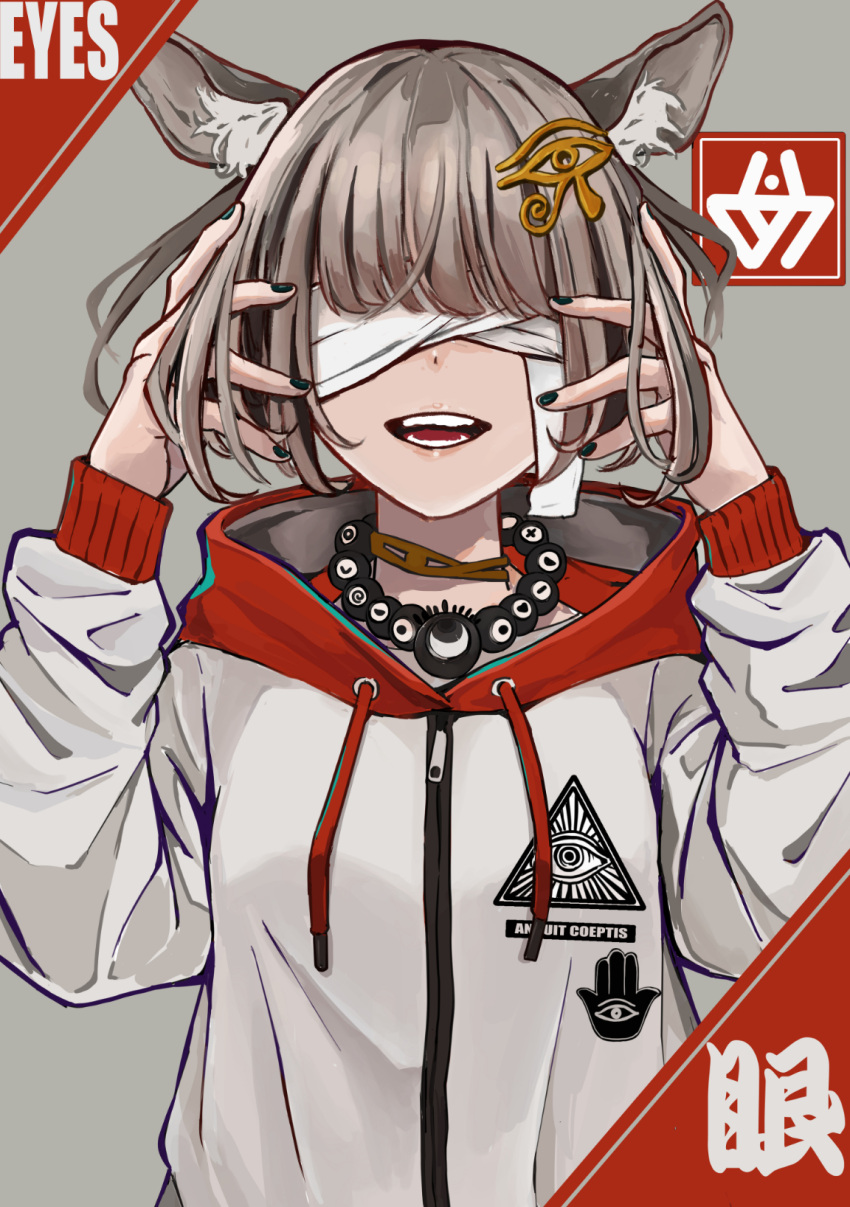 1girl animal_ear_fluff animal_ears bandages bandages_over_eyes black_nails blunt_bangs brown_hair chinese_text drawstring english_text eye_hair_ornament eye_of_horus eye_of_providence facing_viewer fingernails grey_background grey_hair hands_on_own_face hands_up highres hood hood_down hoodie jacket language_request latin_text long_sleeves multicolored_clothes multicolored_hoodie multicolored_jacket open_mouth original red_hood short_hair smile solo straight-on teeth tentaizukan too_many_eyes upper_body white_hoodie white_jacket zipper