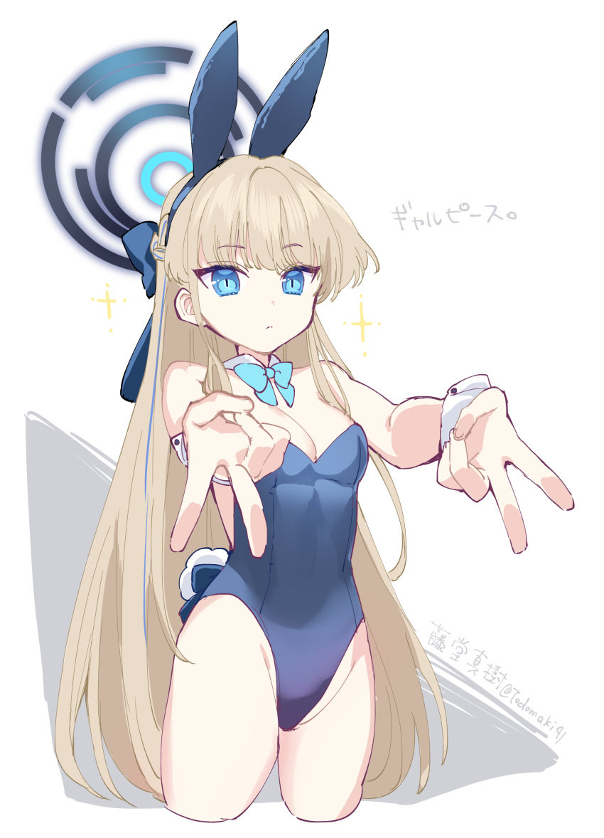 1girl absurdres animal_ears aqua_bow aqua_bowtie bare_shoulders blonde_hair blue_archive blue_bow blue_eyes blue_leotard bow bowtie breasts cleavage closed_mouth commentary_request cropped_legs detached_collar double_v fake_animal_ears gyaru_v hair_bow halo highres large_breasts leotard light_frown long_hair looking_at_viewer official_alternate_costume outstretched_arms playboy_bunny rabbit_ears slit_pupils solo sparkle strapless strapless_leotard todomaki41 toki_(blue_archive) toki_(bunny)_(blue_archive) translation_request twitter_username v very_long_hair white_wrist_cuffs wrist_cuffs