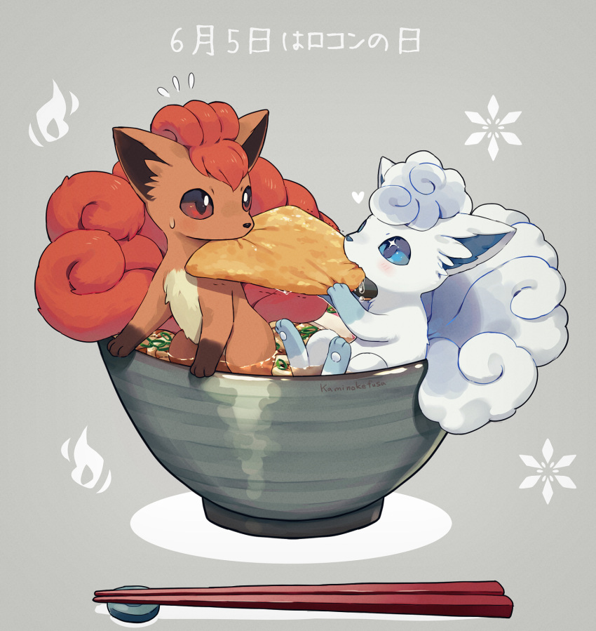 aburaage alolan_vulpix artist_name blue_eyes blush bowl chopstick_rest chopsticks closed_mouth commentary_request eye_contact flying_sweatdrops food food_in_mouth grey_background heart highres in_bowl in_container kaminokefusa looking_at_another miso_soup mouth_hold multiple_tails no_humans pokemon pokemon_(creature) red_eyes simple_background soup sweatdrop tail translation_request vulpix