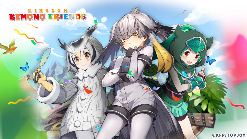 3girls animal_ears bird_tail bird_wings blue_sky bug butterfly coat elbow_gloves extra_ears feathered_wings fingerless_gloves gloves green_hair grey_hair head_wings highres hood kemono_friends kemono_friends_kingdom long_hair looking_at_viewer multiple_girls necktie northern_white-faced_owl_(kemono_friends) official_art panther_chameleon_(kemono_friends) pantyhose red_eyes shirt shoebill_(kemono_friends) short_hair shorts skirt sky tail wings yellow_eyes