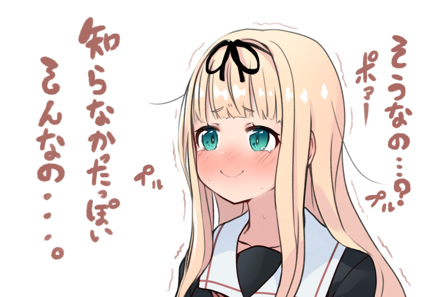 1girl black_ribbon black_serafuku black_shirt blonde_hair blunt_bangs commentary_request dyson_(edaokunnsaikouya) green_eyes hair_ribbon highres kantai_collection long_hair ribbon sailor_collar sailor_shirt school_uniform serafuku shirt simple_background smile solo straight_hair translation_request trembling white_background white_sailor_collar yuudachi_(kancolle)